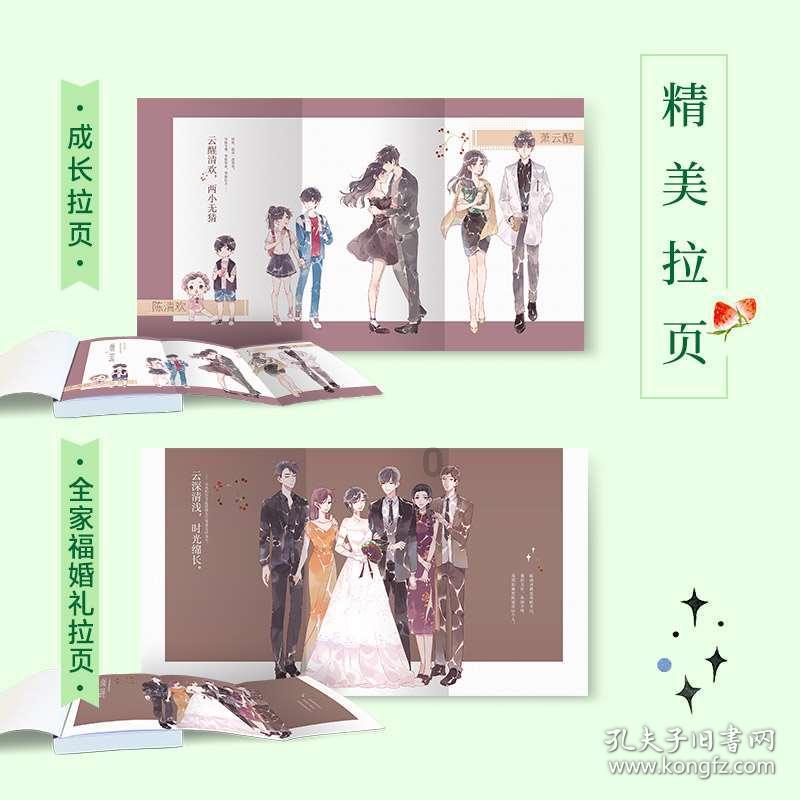 行尸走肉3