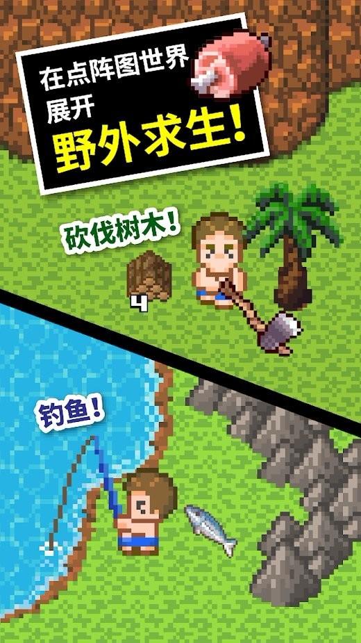 探索山中小屋