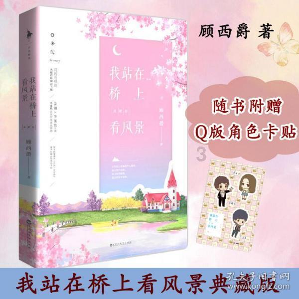 滚！（霸气好文）