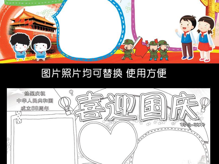 夏普与量子点显示技术公司nanoled电视原型展示