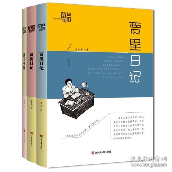 强降雪！邳州刚刚发布重要天气报告